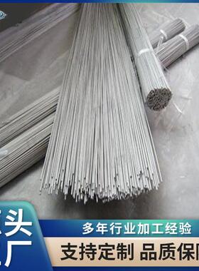 NB1/NB2铌丝99.95%铌盘丝铌直丝铌杆R04200铌丝大量供应