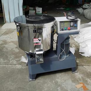 高速搅拌机塑料颗粒拌料机带烘干搅料机100KG加热搅拌两用混色机