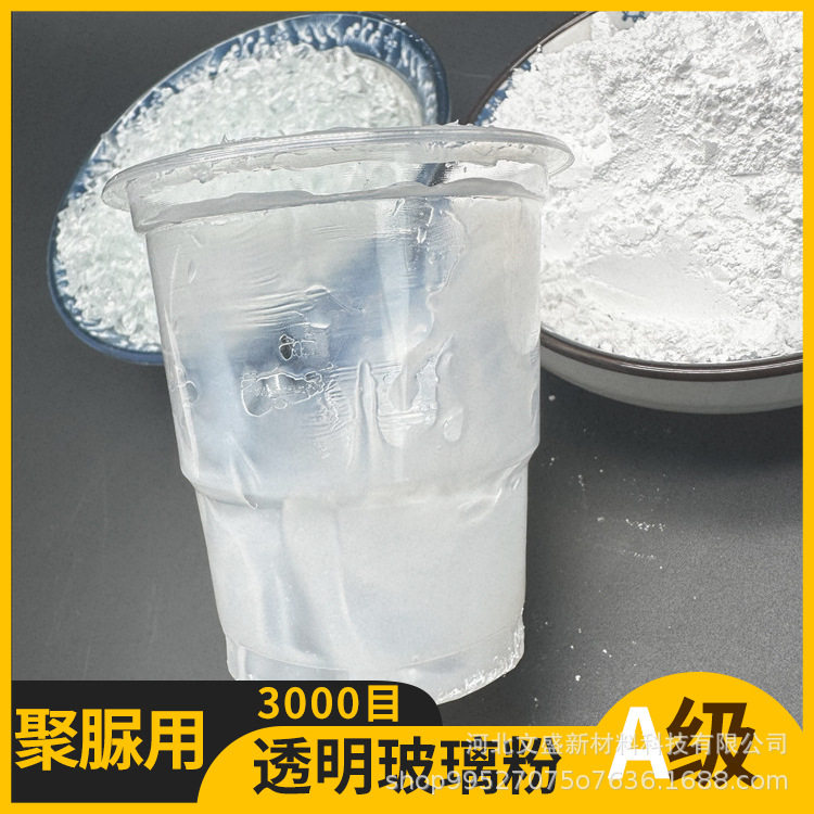 文盛涂料树脂阻燃剂防火无机填充料A类阻燃4000目玻璃粉