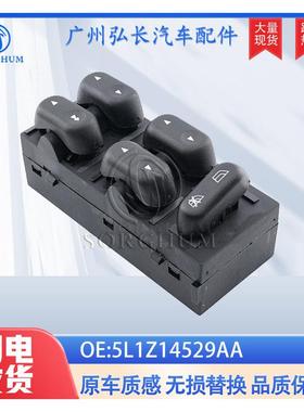 5L1Z14529AA适用于雪佛兰福特F150汽车配件电动玻璃升降器总开关