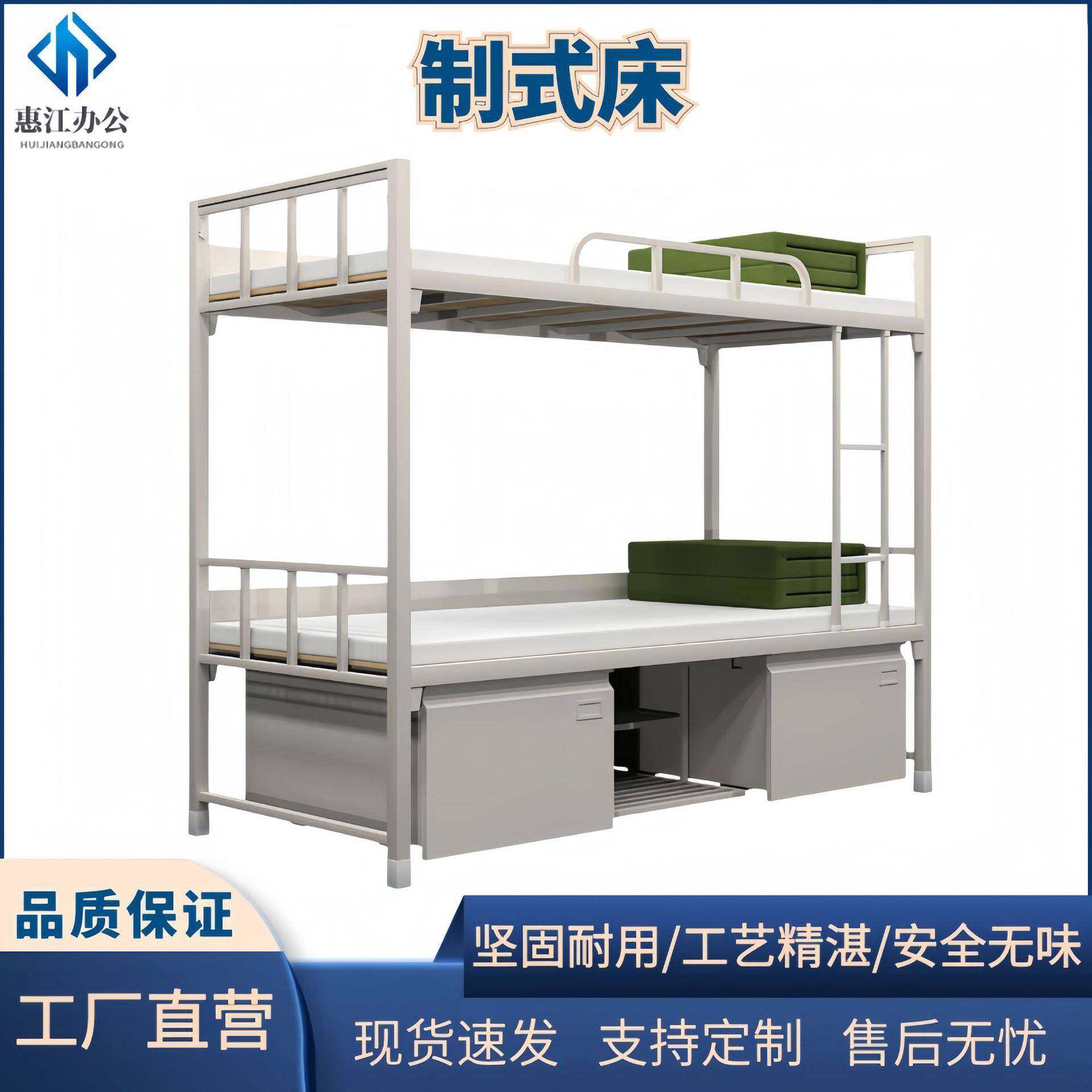 14制式营具双层床加厚高低上下铺铁架床干部宿舍单人床制式学习桌,机械设备,其他机械设备,淘宝优惠券,粉丝福利购,淘宝优惠卷