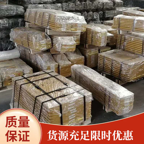 30装载机优质耐磨铲板 250*20*3加厚刀板 副板 各种尺寸