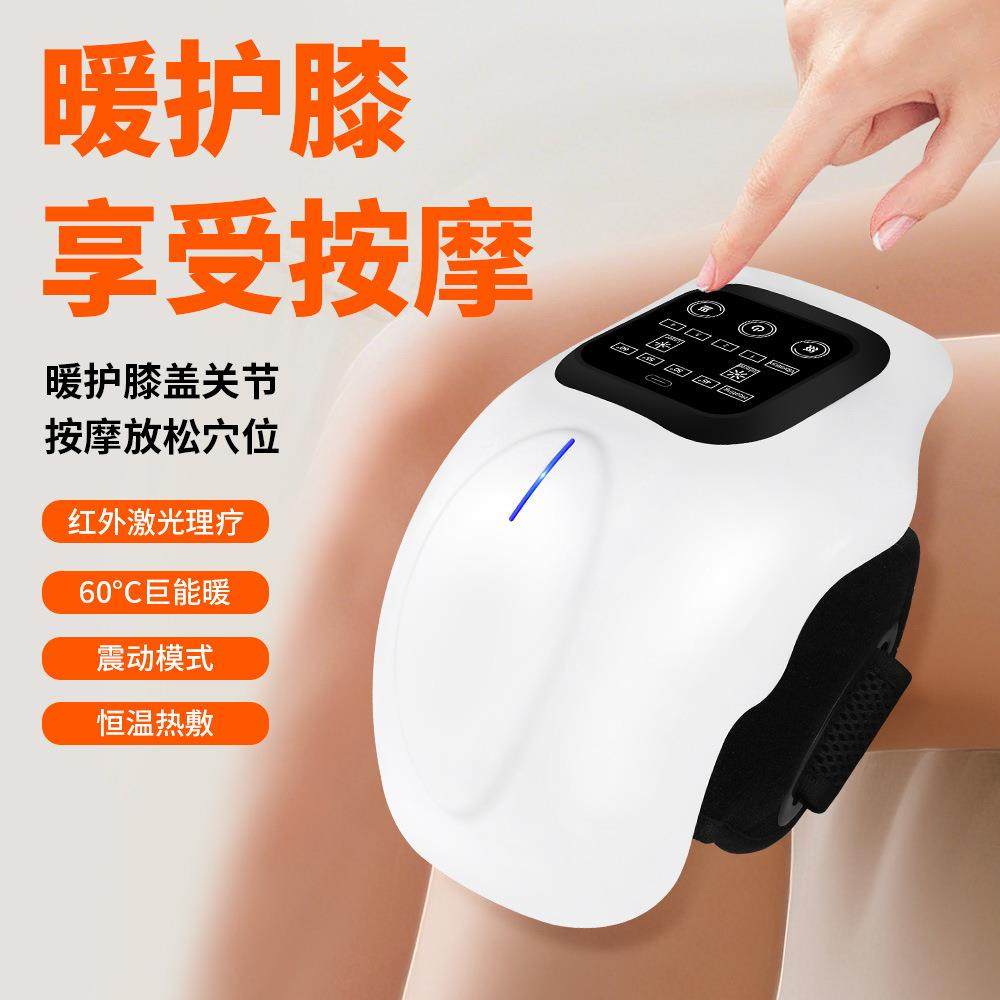 新款膝盖按摩器充电振动家用加热护膝红光热敷理疗膝关节无线