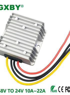 36V48V转24V10A15A20A降压电源转换器30-60V变24V直流电源稳压器