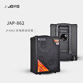 JOYO卓乐862863吉他充电便携户外弹唱卖唱广场舞拉杆音箱音响