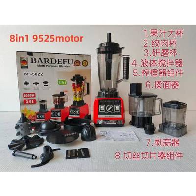 8in1blender3L9525motorbardefu搅拌机-5022