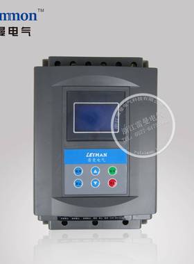 直销中文软启动器LMJR6-115KW智能软启动器电机软启动器