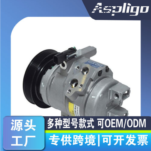 适用克莱斯勒300道奇Charger06-10V6压缩机103503211030002