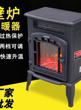 ST-BP002壁炉取暖器2kw大功率可观赏火焰两档可调家用室内取暖器