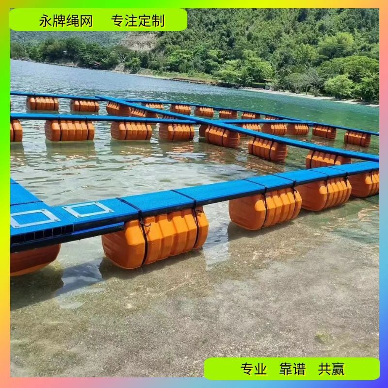 网箱养鱼养殖网箱黑色绿色尼龙PE无结深海浮筒养殖网箱编制厂