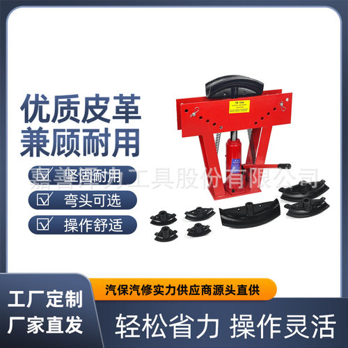 12吨液压弯管机不锈钢折弯机钢管方管铁管弯弧机