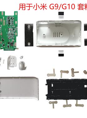 2.5AH用于追觅G9G10T20K101C无绳吸尘器电池套料