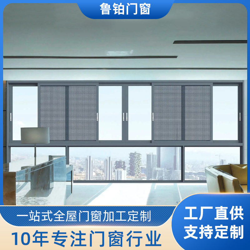 厂家供应三轨断桥推拉窗落地推拉窗断桥铝合金隔音隔热推拉窗