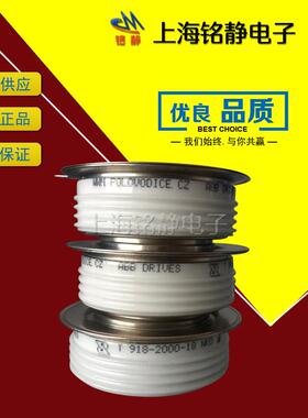 西玛可控硅晶闸管E1500NC200/E1500NC250/E1500NH200/E1500NH250