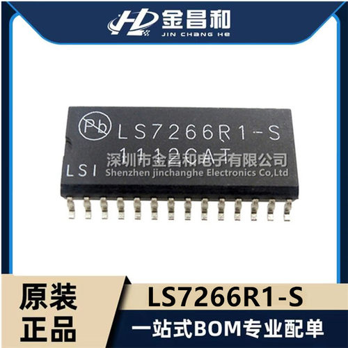 LS7266R1-SLS7266R1SOP28封装双轴正交信号鉴相器微控制器IC