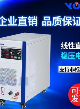 直流稳压电源2400W0-15V0-30V50V60V80V充电电源测试电源输出保护