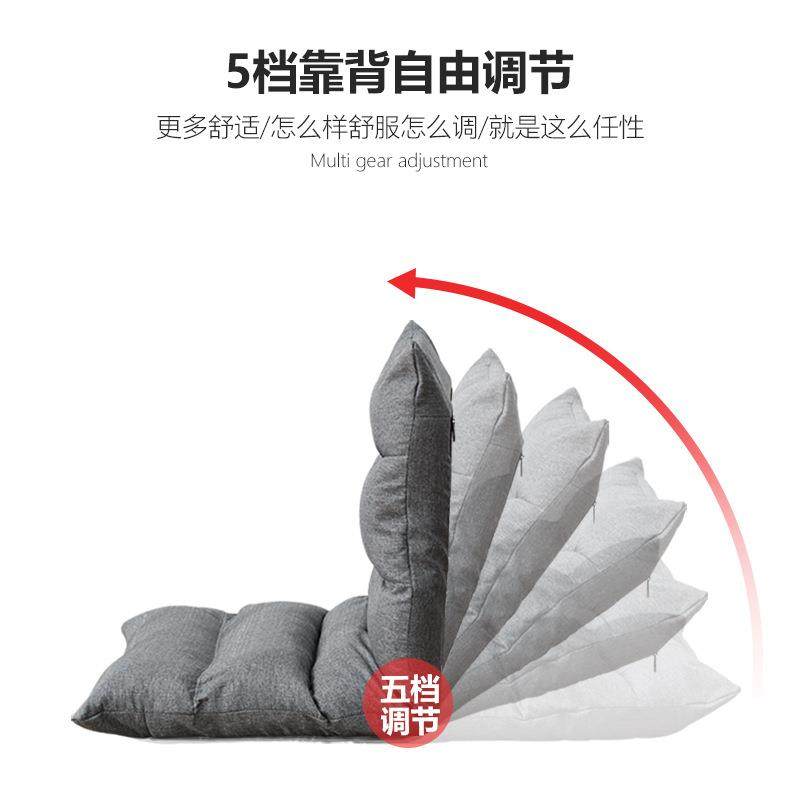 懒人沙发折叠靠背椅宿舍床上坐垫阳台休闲椅单人飘窗榻榻米喂新品,纺织面料/辅料/配套,纺织机械配件,淘宝优惠券,粉丝福利购,淘宝优惠卷