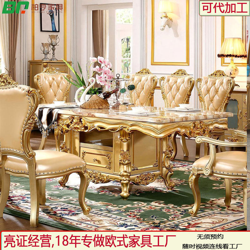 欧式实木餐桌香槟金色2.0米大理石面长餐桌西式餐厅家具桌椅组合