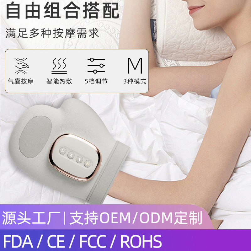 跨境智能手部按摩器腕手指关节手掌穴位麻木护理经络揉捏加热仪器