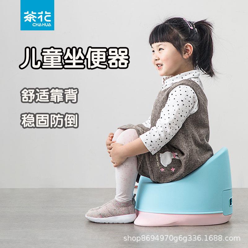 茶花儿童便盆塑料卡通带盖大号靠背坐便器痰盂尿盆婴幼儿防臭儿童