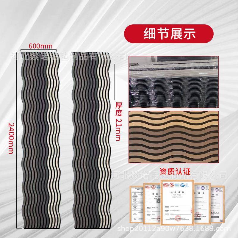 外贸聚酯纤维木条吸音板木皮MDF墙面装饰格栅板环保阻燃隔音板