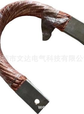 大电流TJR铜绞线软连接电刷多股并列一体化焊接熔压铜绞线软连接