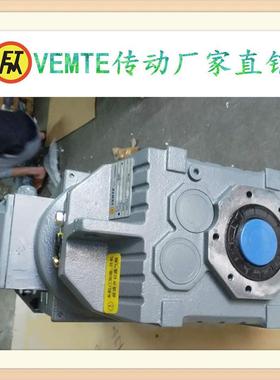 FVF87DVE180斜齿轮减速电机FHF87DVE180FAZ87DVE180FHZ87DVE180