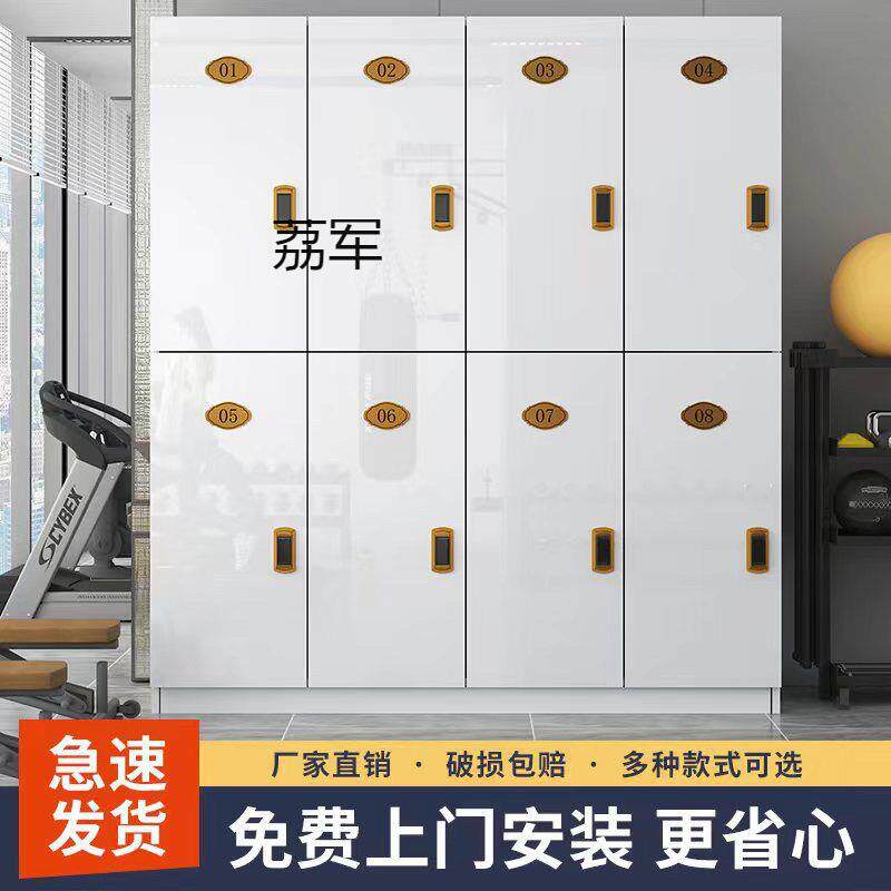 LJ更衣柜员工储物柜木质理发店存包柜健身房瑜伽洗浴带锁更衣室柜
