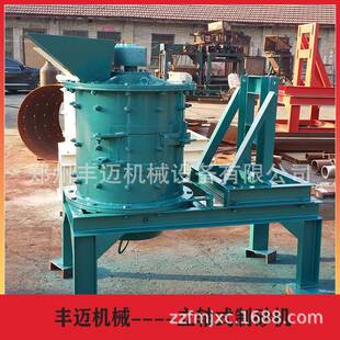 重型数控矿石立轴式制砂机砂石料场复合式破碎机菱镁矿石破碎机