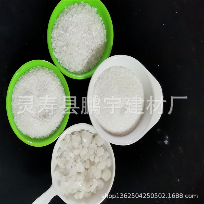 涂料白砂人造大理石白沙子外墙涂料雪花白草坪白沙子