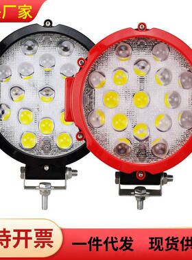 性价比高LED工作灯越野车灯7寸圆51W黑色03款4D大透镜