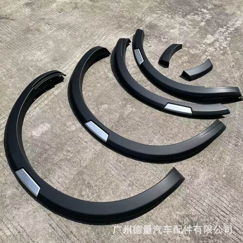 适用尼桑NissannavaraNP30016+红片银片3寸小轮眉汽车改装配件