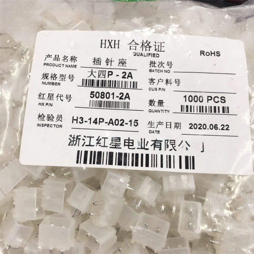 HXH红星接插件大四P-2A3A4A针座连接器HX50801间距5.08mm