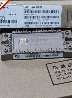 7MBR100VP060-5075U2P060-507MBR50VP060-5050U2P120-50IGBT