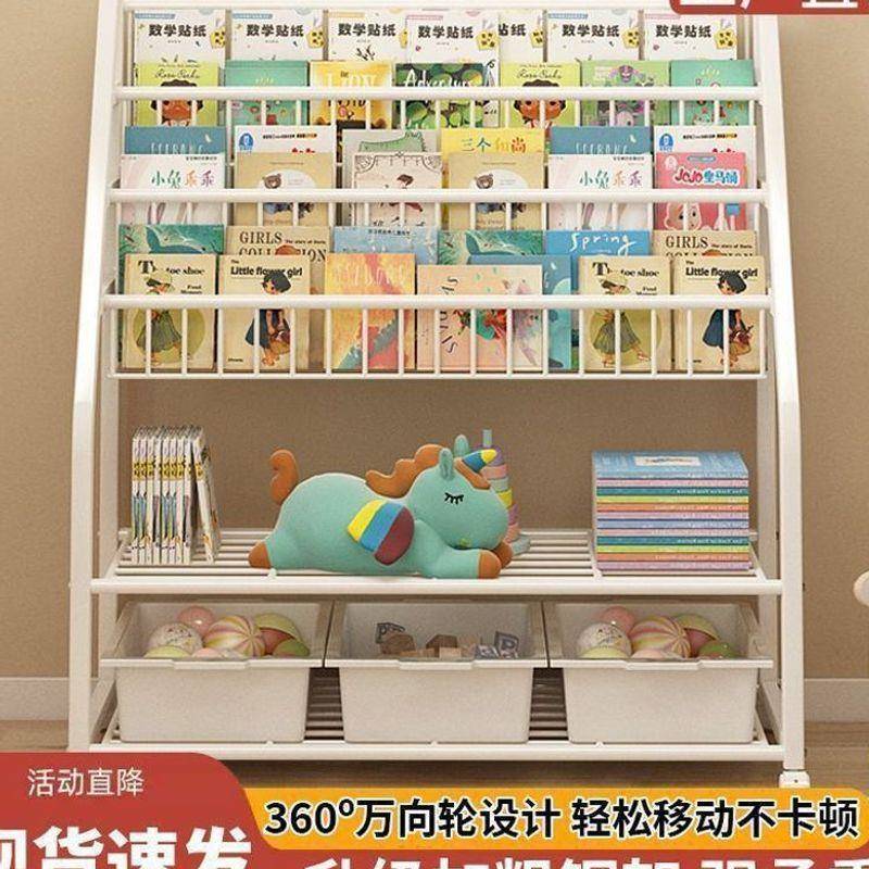 学生书架可移动收纳书籍架阅读架多层杂志收纳架落地式专辑置物架