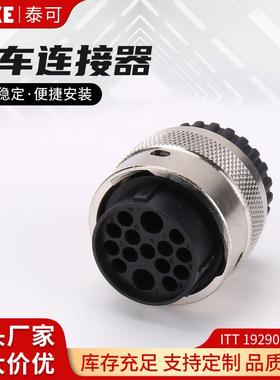 ITT192900-0581汽车连接器TE/AMP型史密码4-37孔线束插头