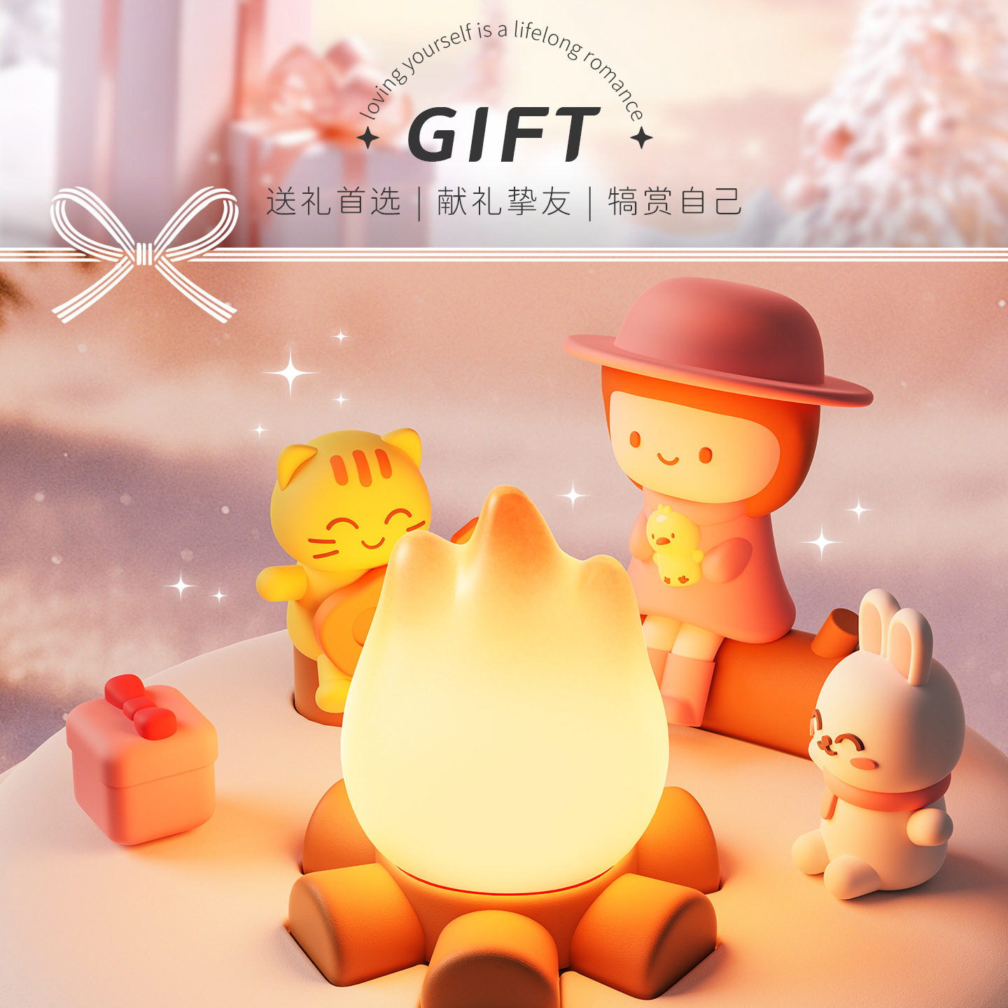 小火苗音乐氛围灯-女孩八音盒版款火堆灯迷你小夜灯创意灯饰摆件
