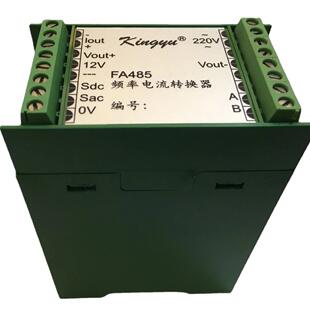 KingyuFA-485-V频率电压转换器