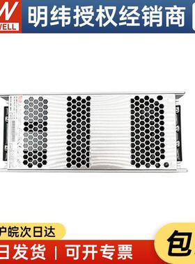 明纬RSDH-300直流250~1500Vdc超宽输入转DC12/24/32/48V电源