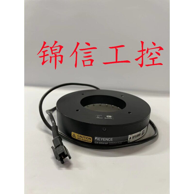 B036*CA-DRW10F原装拆机KEYENCE/基恩士白色环形光源视觉系统现货