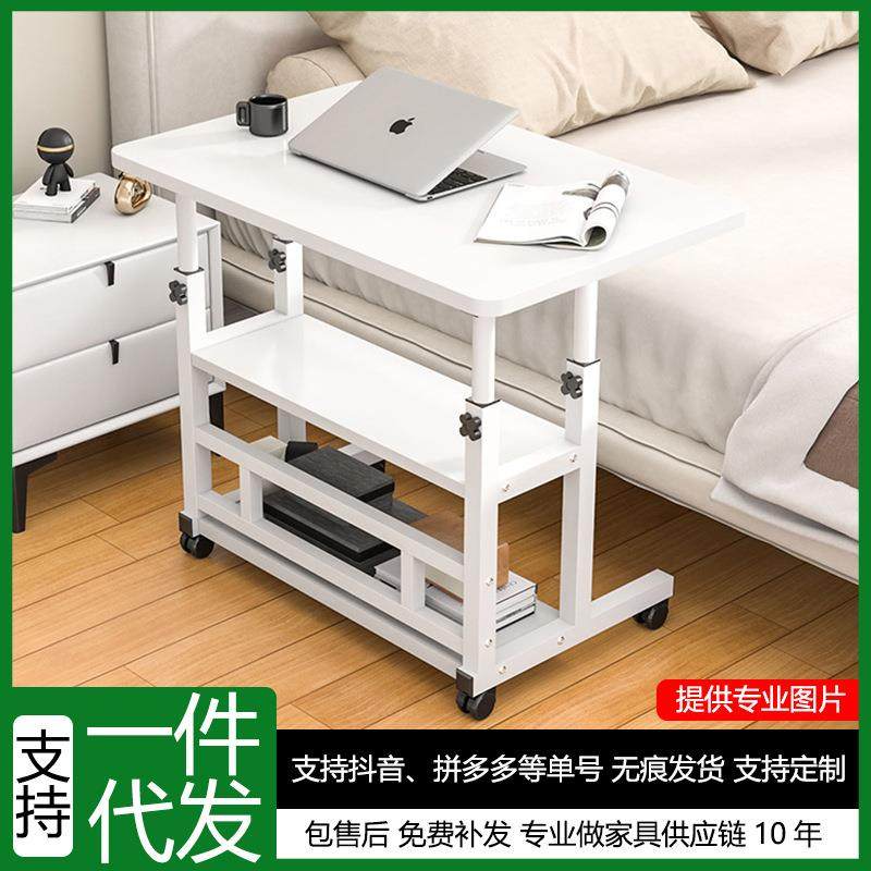 床边桌可移动简约小桌子卧室家用学生书桌简易升降宿舍懒人电脑桌,纺织面料/辅料/配套,纺织机械配件,淘宝优惠券,粉丝福利购,淘宝优惠卷