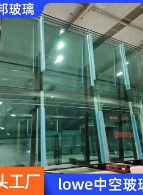 别墅落地门窗中空建筑钢化玻璃Lowe中空隔热玻璃双层夹胶中空玻璃
