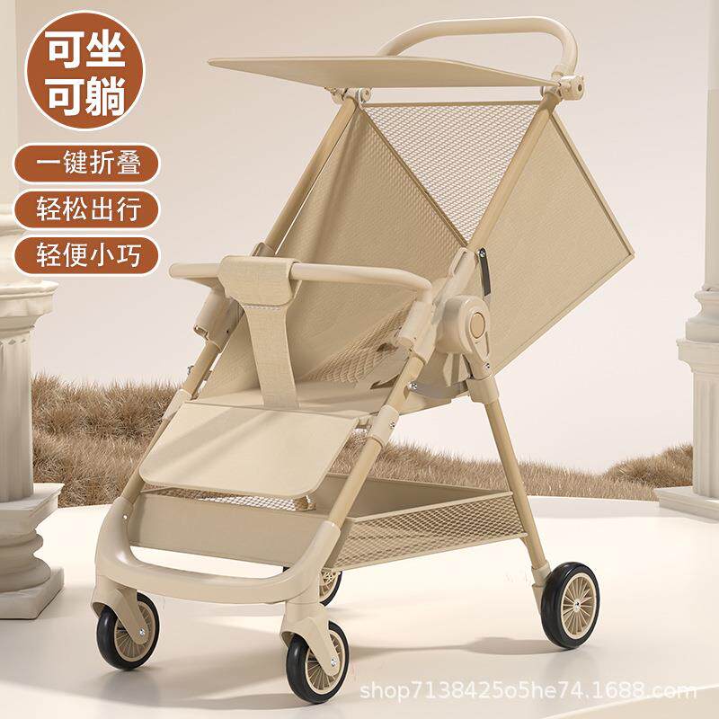 口袋车婴儿车外出手推车遛娃神器轻便出行一键折叠宝宝便携式推车