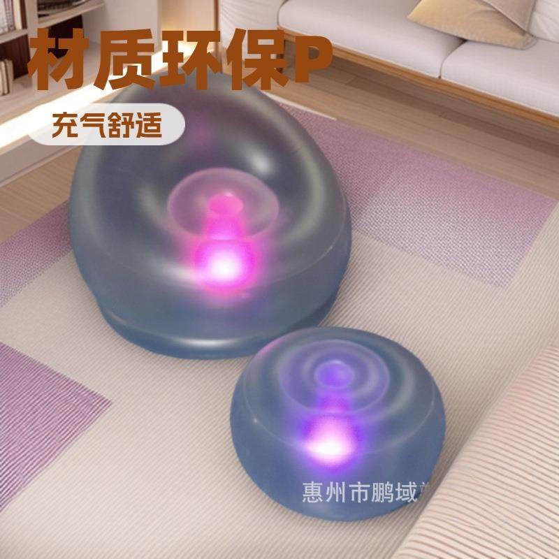 现货带遥控Led16色发光凳充气沙发便携户外家用懒人沙发椅靠椅,纺织面料/辅料/配套,纺织机械配件,淘宝优惠券,粉丝福利购,淘宝优惠卷