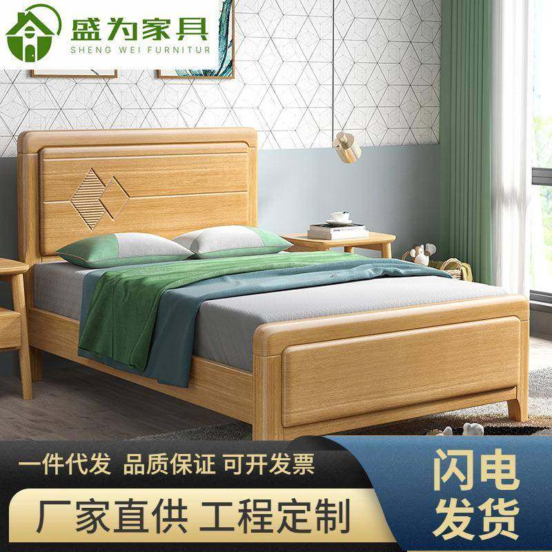 儿童床双人床榉木小户型卧室现代简约实木单人床1.2米男孩女孩床,机械设备,其他机械设备,淘宝优惠券,粉丝福利购,淘宝优惠卷