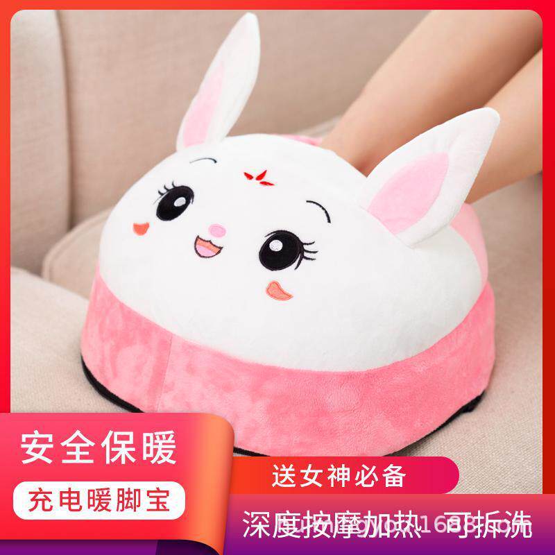 冬季可爱暖脚宝桌下暖脚神器插电加热脚垫毛绒足部按摩器