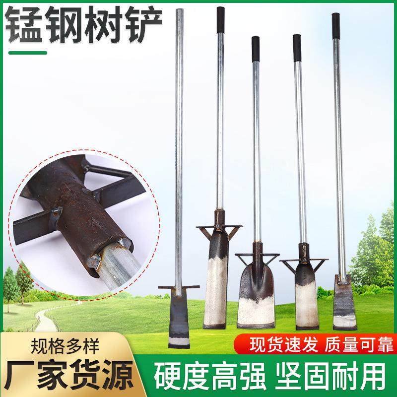 树铲加长杆洛阳铲园林铲植树锹挖洞挖树挖坑铲子挖树铲,纺织面料/辅料/配套,纺织机械配件,淘宝优惠券,粉丝福利购,淘宝优惠卷