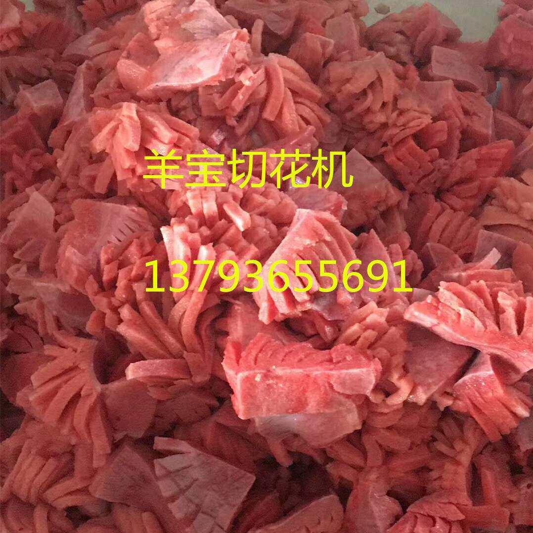 2毫米鸭胗切花机器鲜的猪腰鸡胗切花机器
