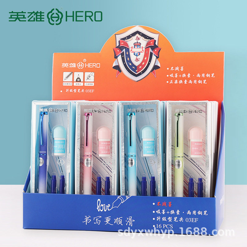 英雄P336M渐变热可擦钢笔可换囊/吸墨两用铱金笔