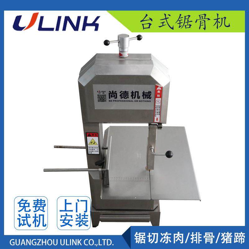 台式小型锯骨机食堂锯骨机电动不锈钢锯骨机,纺织面料/辅料/配套,纺织机械配件,淘宝优惠券,粉丝福利购,淘宝优惠卷